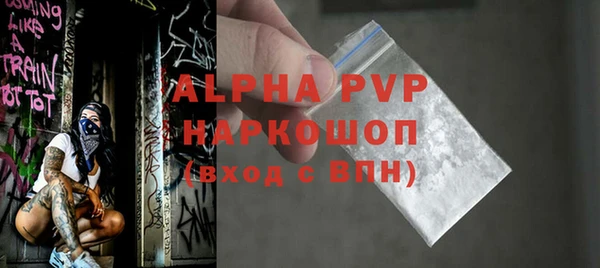 альфа пвп VHQ Баксан